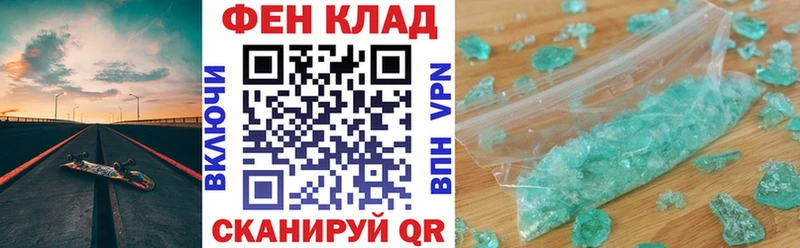 АМФ VHQ shop какой сайт Луза купить цена