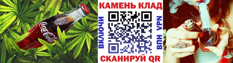 Canna-Cookies конопля  Луза 