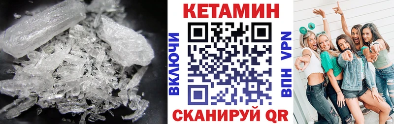 Кетамин ketamine  blacksprut ТОР  Луза  даркнет сайт 