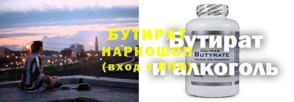 мяу мяу мука Алексеевка