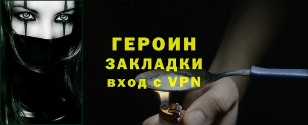герыч Алексин