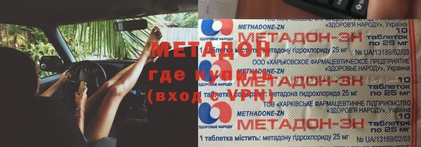 мяу мяу мука Алексеевка