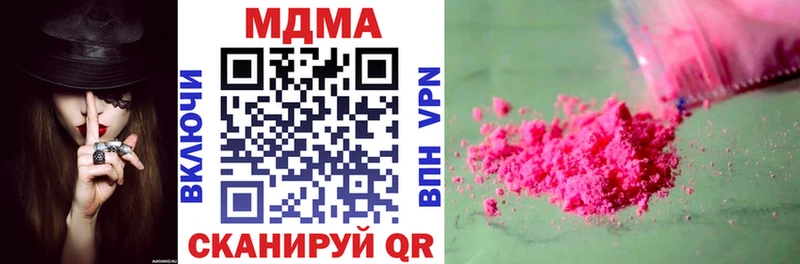 MDMA crystal omg ТОР Луза как найти
