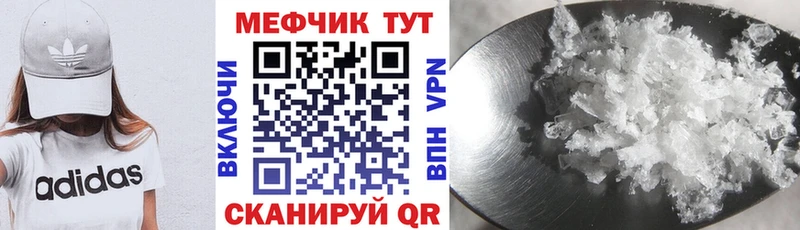 Меф VHQ  kraken зеркало  Луза  сколько стоит 