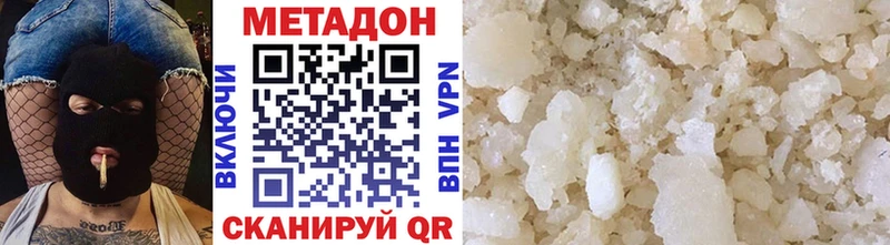 закладка blacksprut зеркало МЕТАДОН кристалл мориарти наркотические препараты Луза