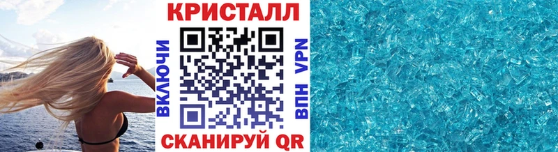 наркошоп Луза Метамфетамин Methamphetamine