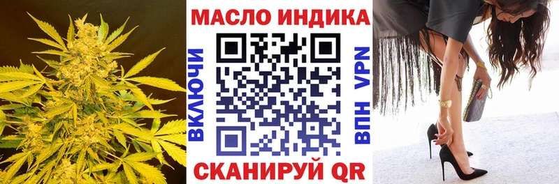 ТГК вейп с тгк  Луза 